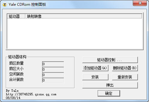 Yale CdRom 